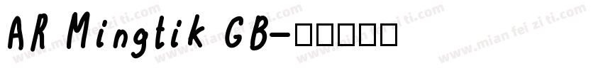 AR Mingtik GB字体转换